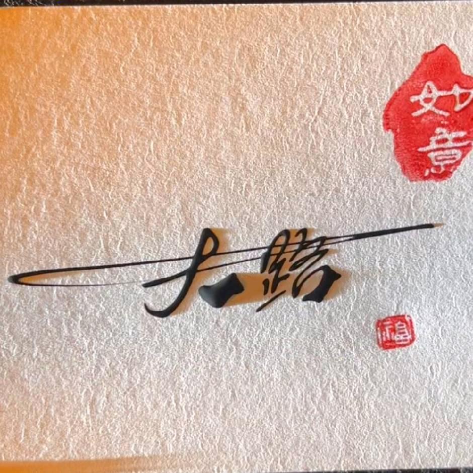 DaLu