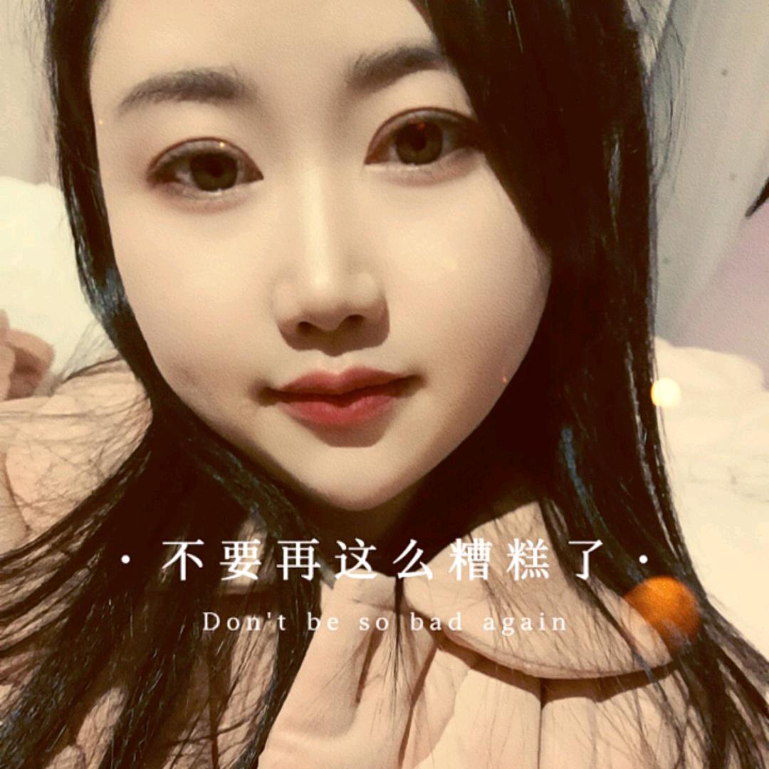 l小丸子💘