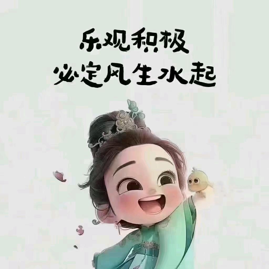 大妞子