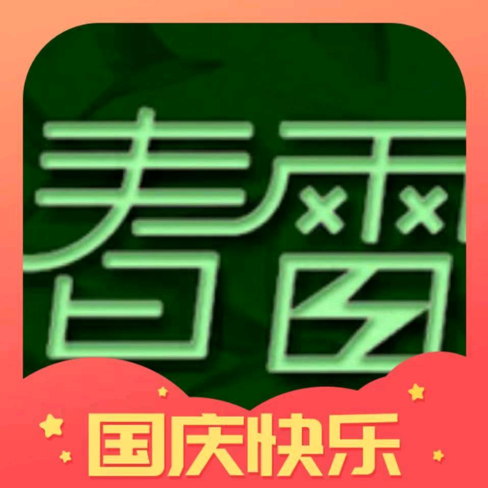 🌈洛阳春雷🐷🐮猪杂牛杂批发