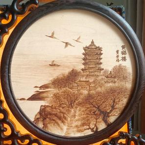 阿宝（湖北）