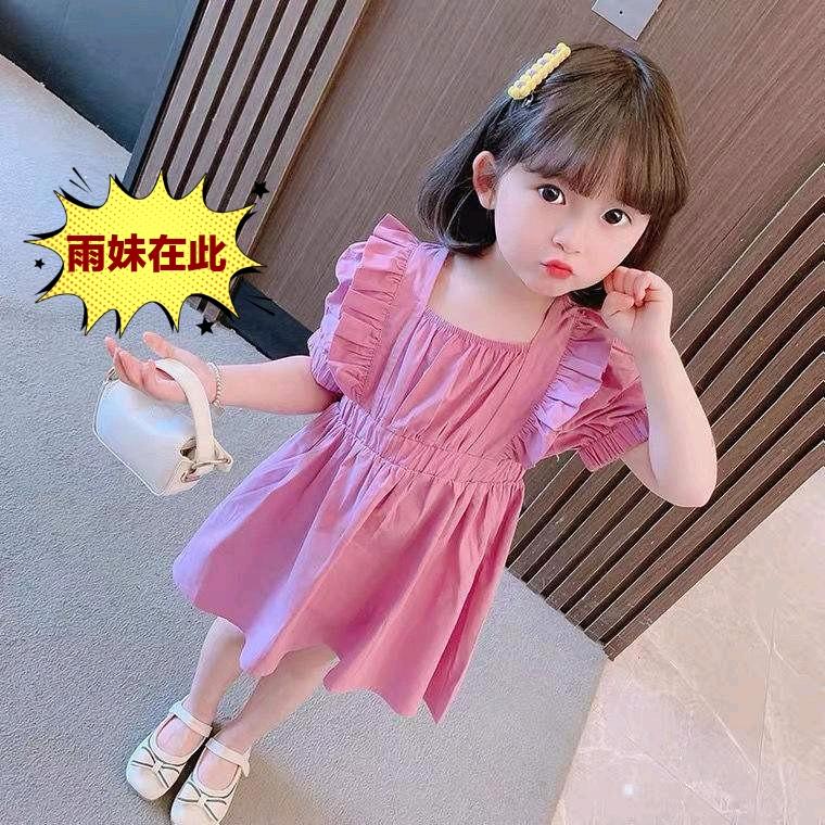 雨妹甄选好货
