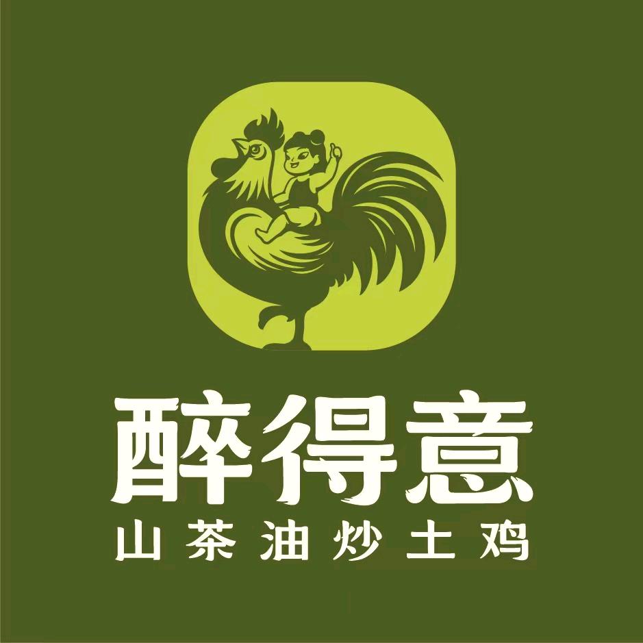 醉得意·山茶油炒土鸡(荆州万达店)