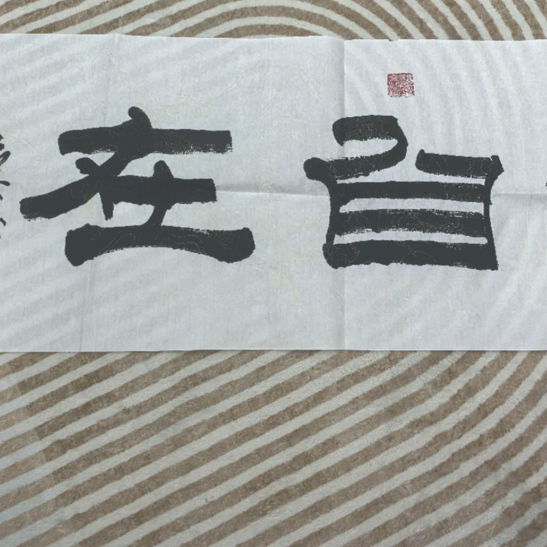 水水在读书