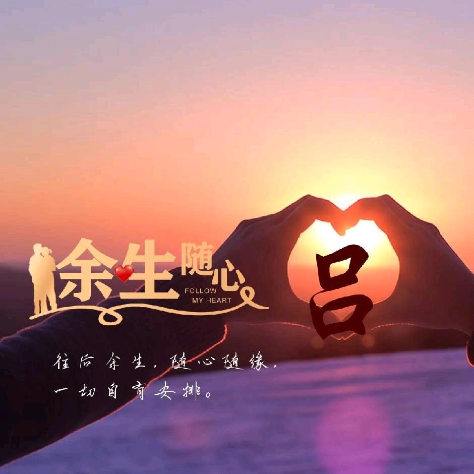 波二