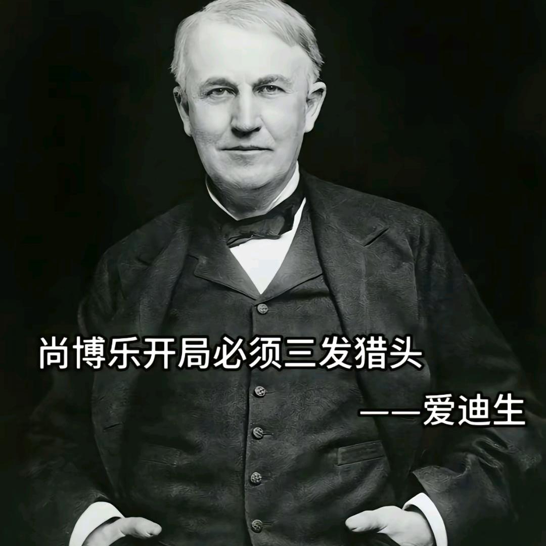 还在想