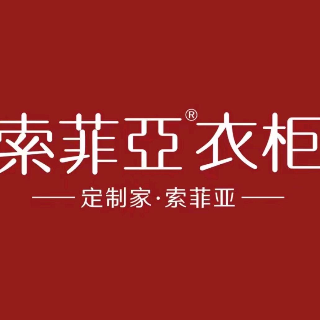 定制找岩哥