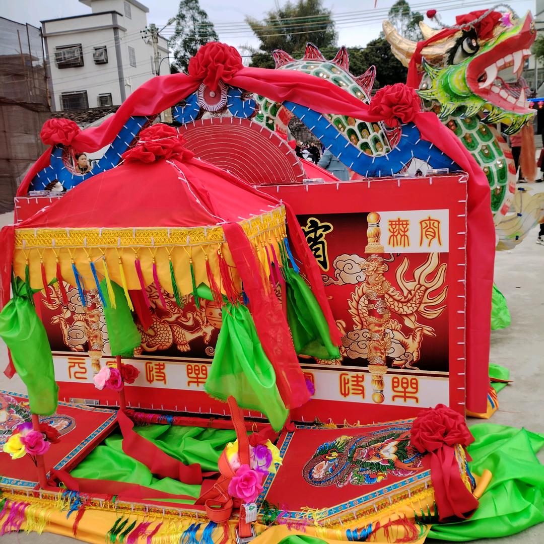 平安是福