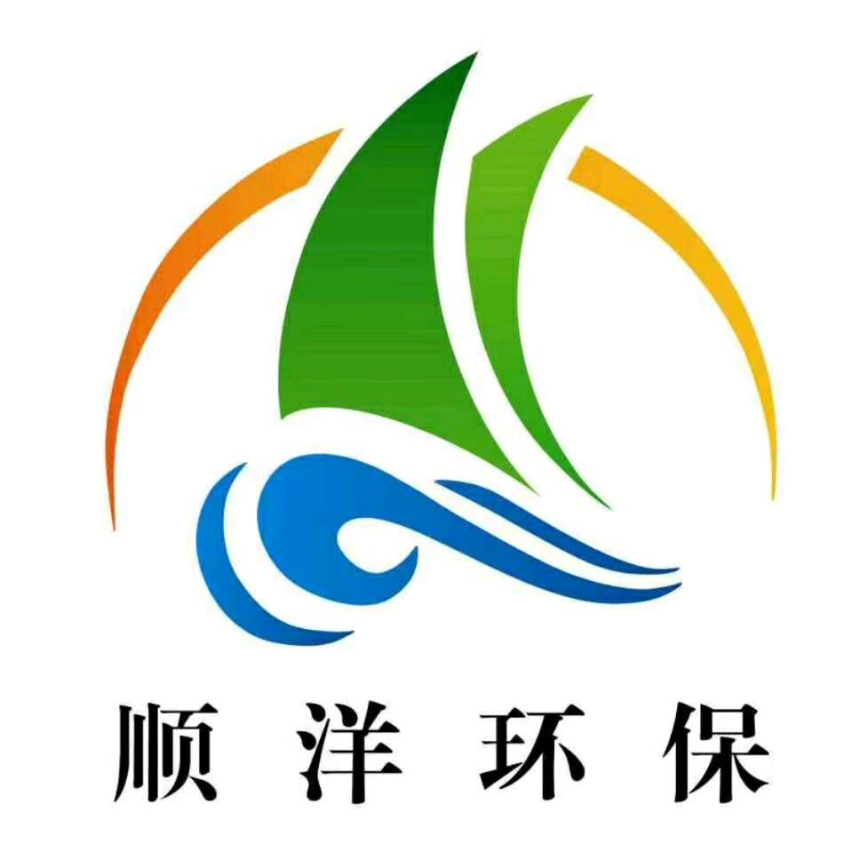 泊头市顺洋环保科技有限公司