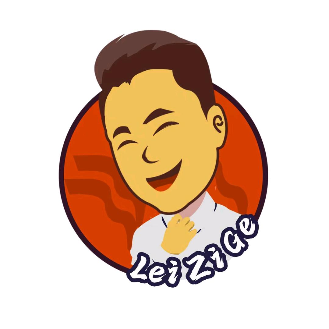 雷子哥（努力前行）