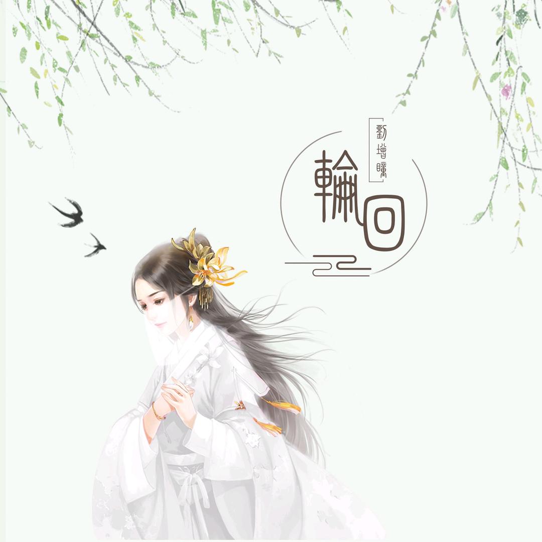 🌈番茄玩斯普拉遁超鱿型🐙