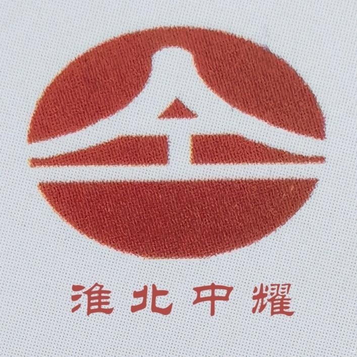 淮北中耀机械设备有限公司