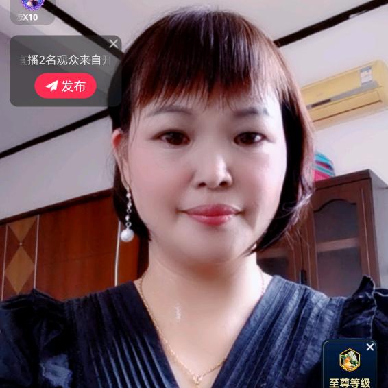 秋婷