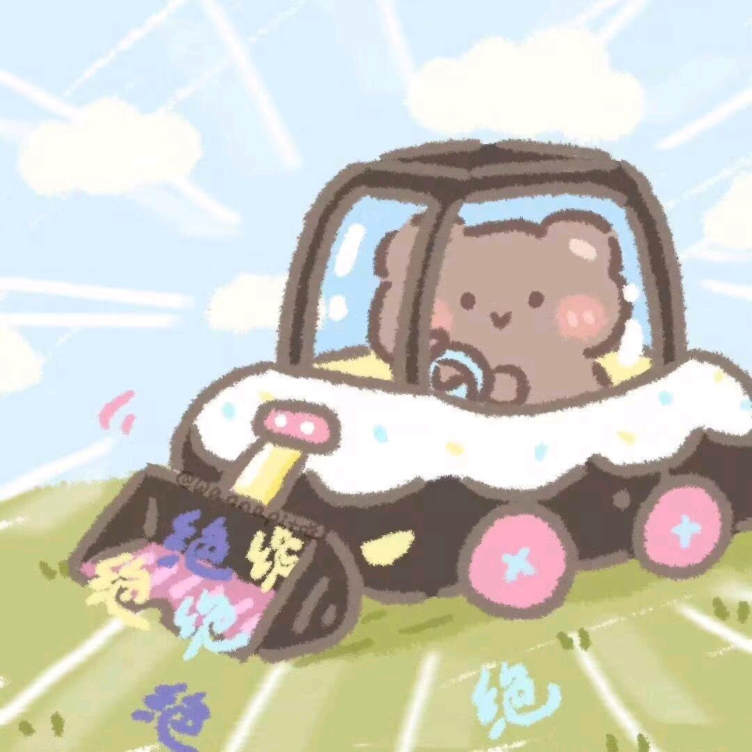 熊%