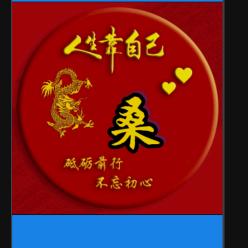 一生一世