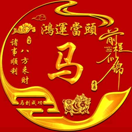 兵荒马乱