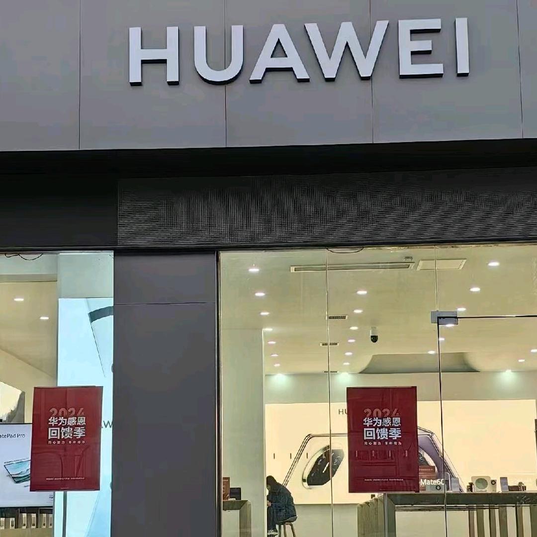 焦作市服务楼平原通讯