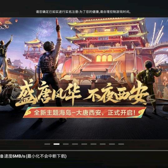 ss1赛季