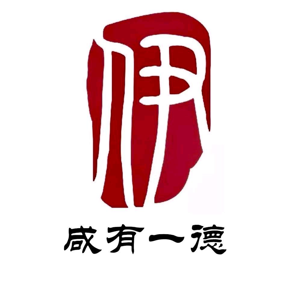 一德堂