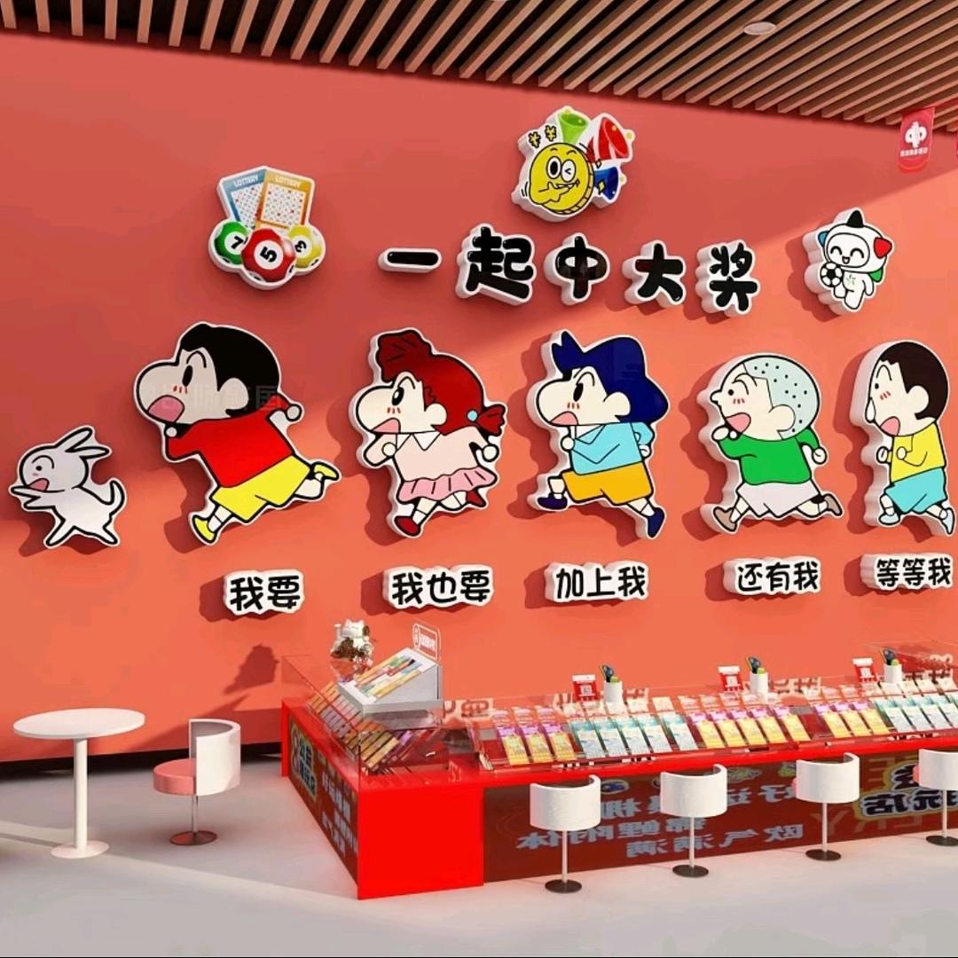 富邦研究室