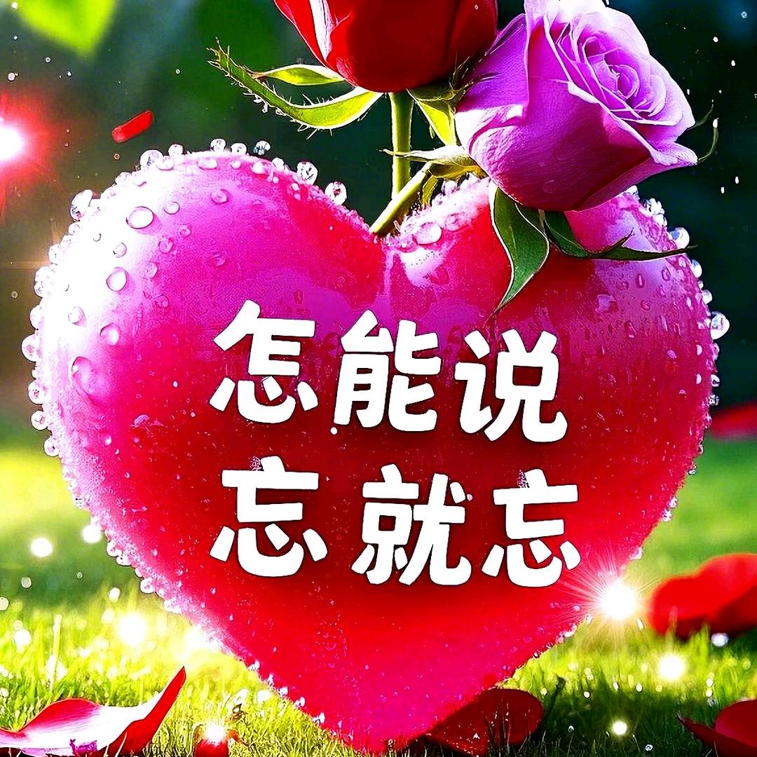 好事🌸成双🌷