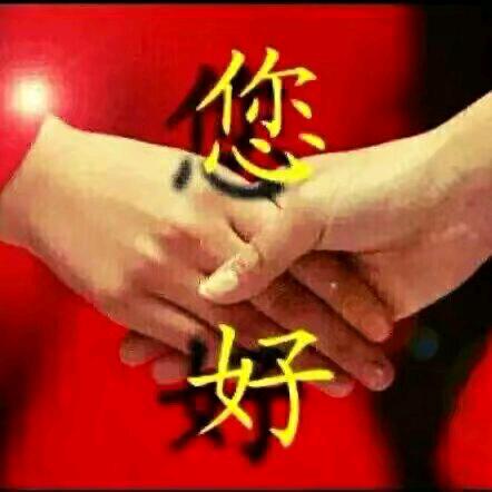 喜欢你