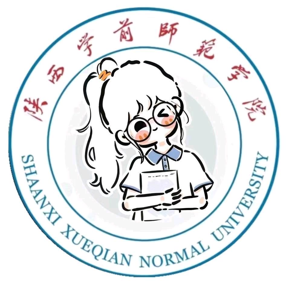 陕西学前师范学院校友圈（高考咨询版）