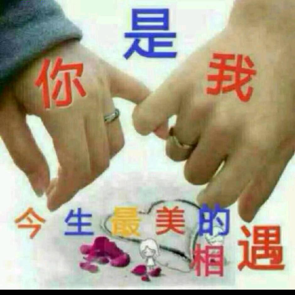 万事如意