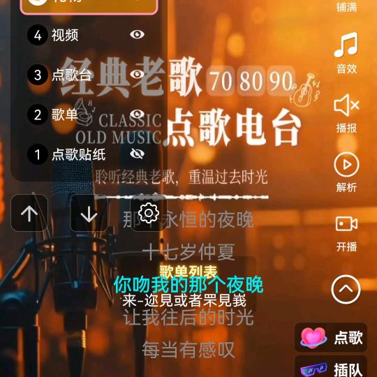 经典老歌