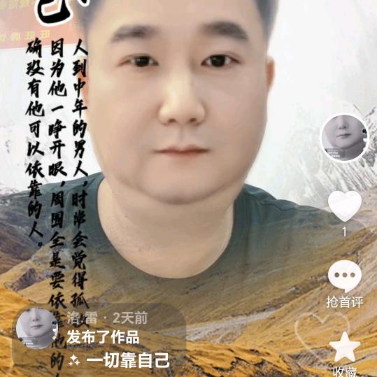 汪哥