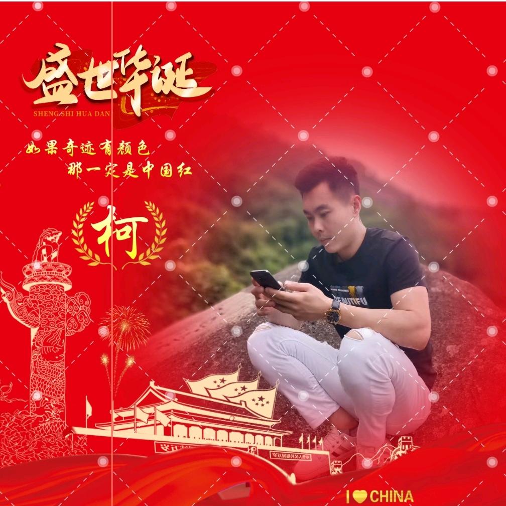 辉 🌹少