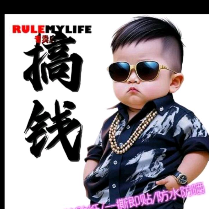 《欢欣敏恬》🐎🐭🐯🐑