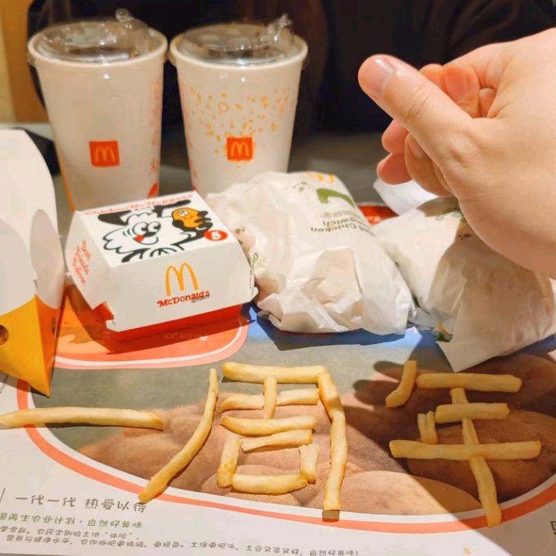 日出东方落于西。