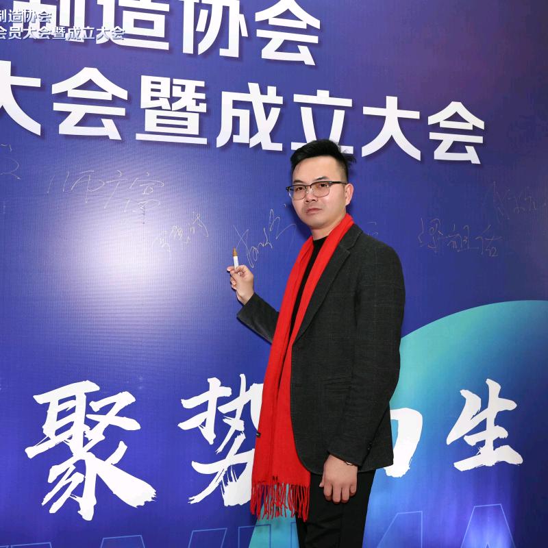 东莞市集创智能装备有限公司
