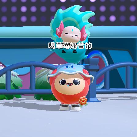 蛋仔草莓奶昔