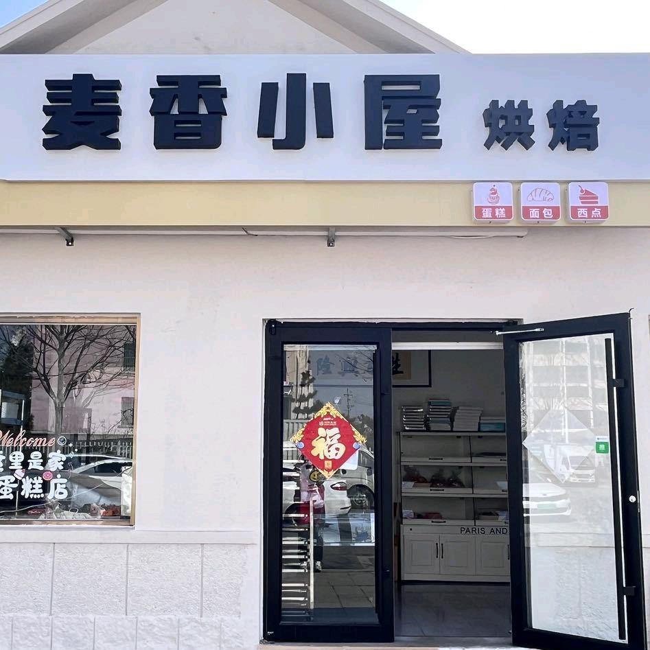 90后的小姐姐努力减肥中