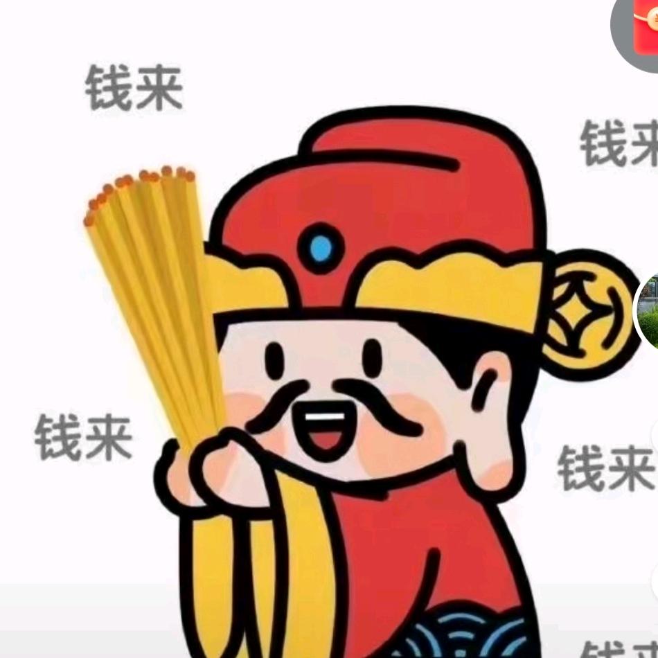 紫金，股票交易