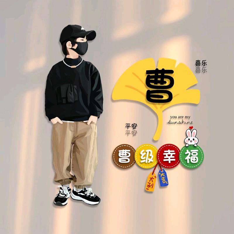 @勿忘