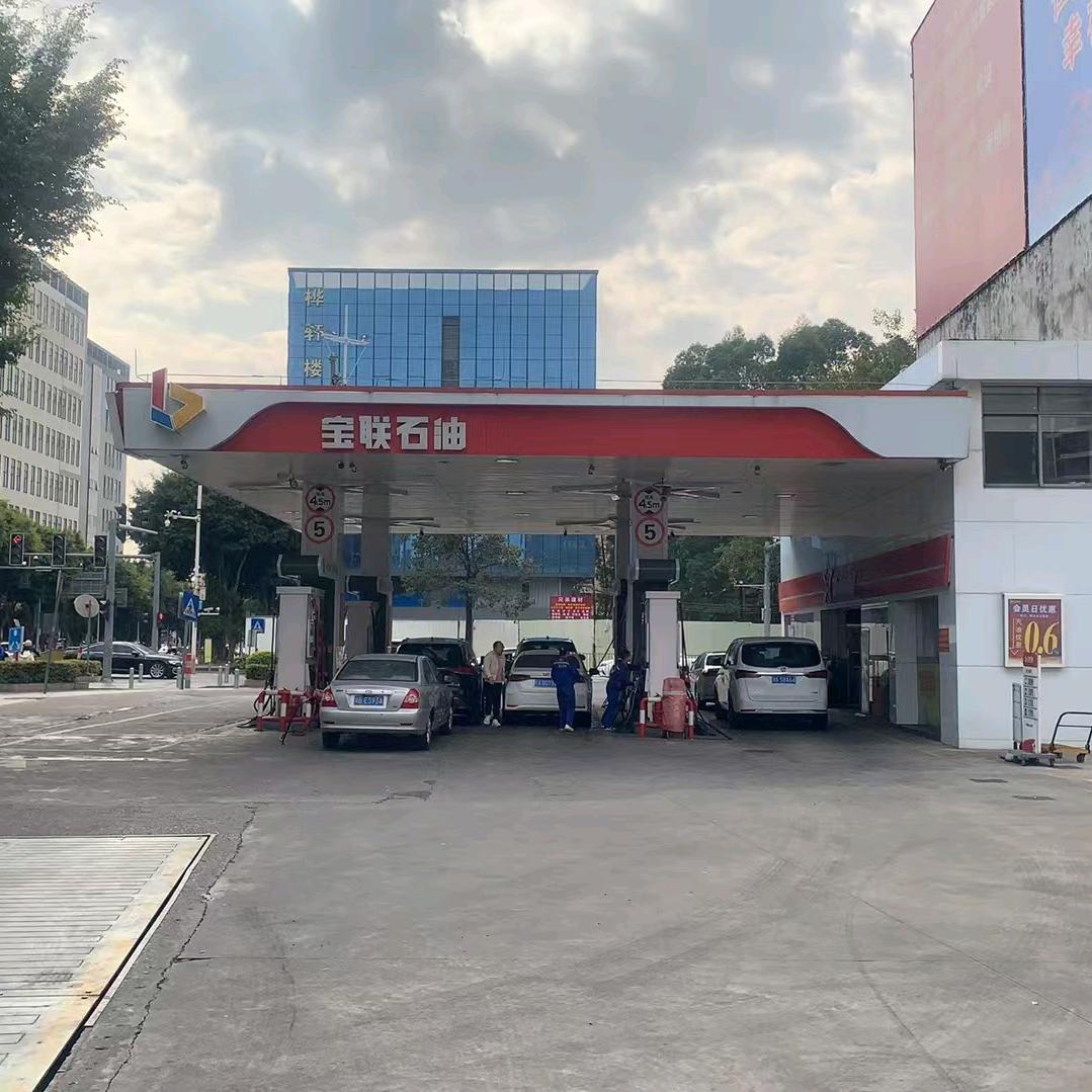 宝联石油