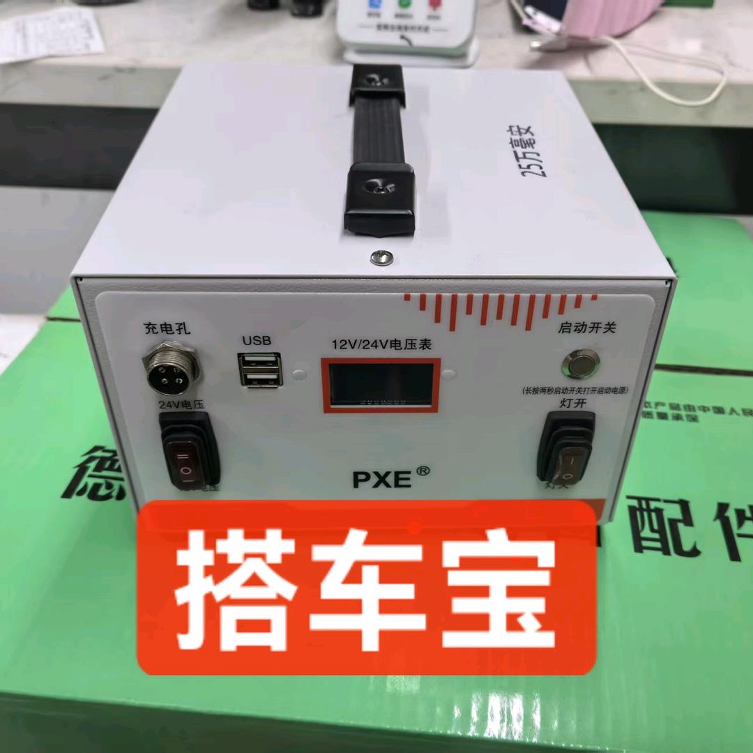 太原北方汽车电器88