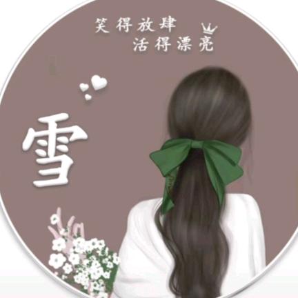 518花开不见🌸