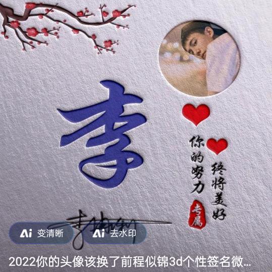 锋