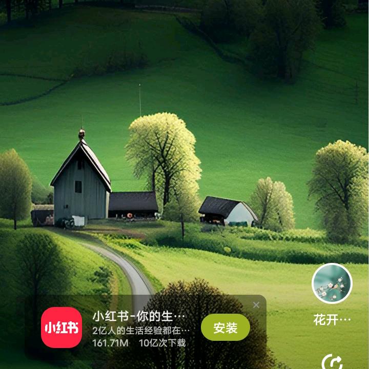 开开心一天