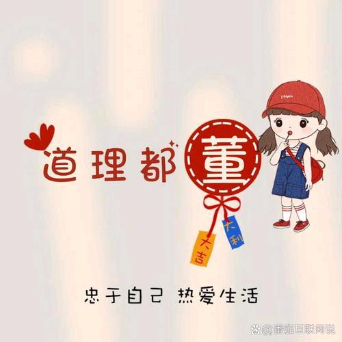 温润如玉。