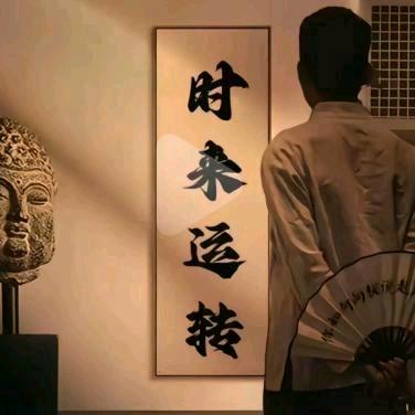 不知所措