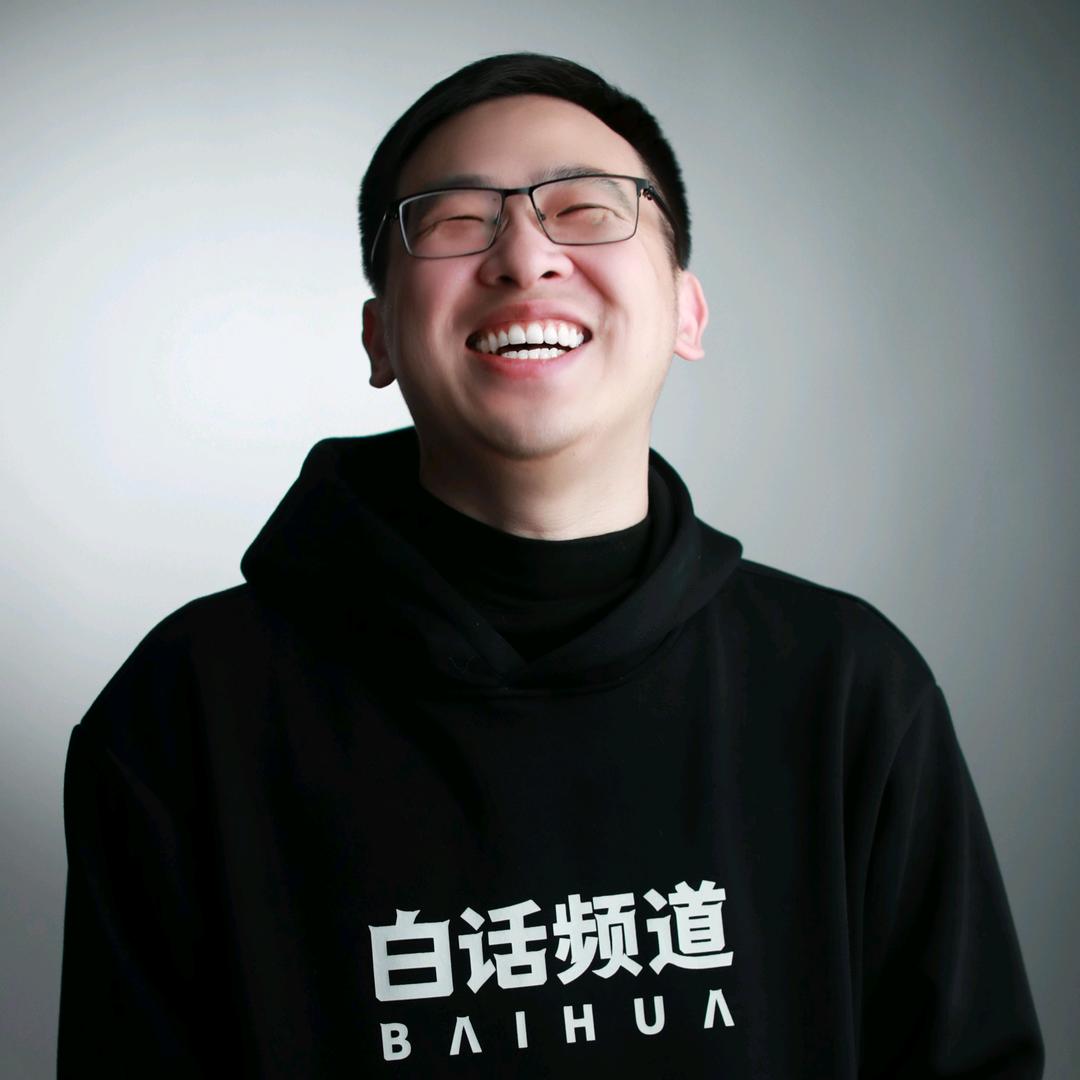 白话频道