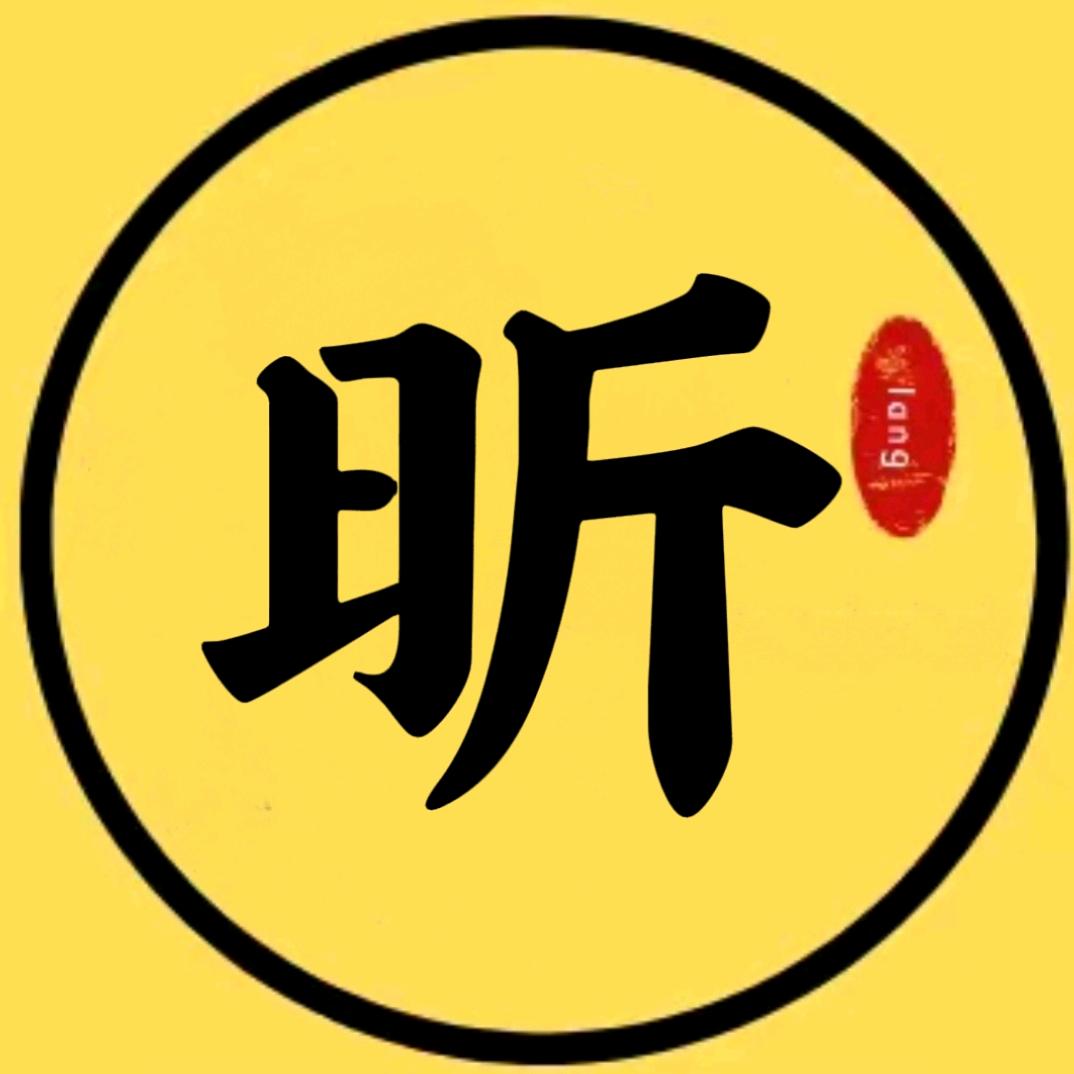昕语讲电影