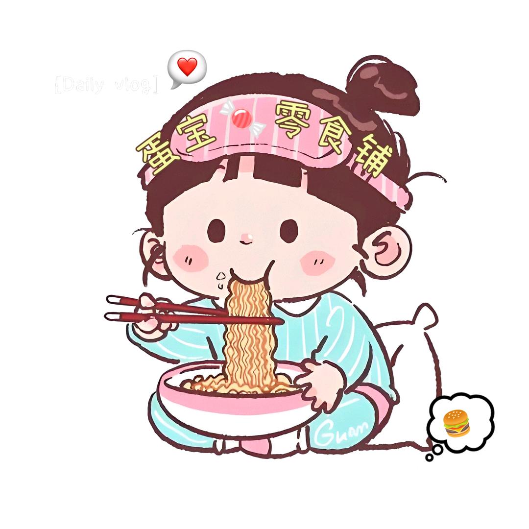 蛋宝零食铺