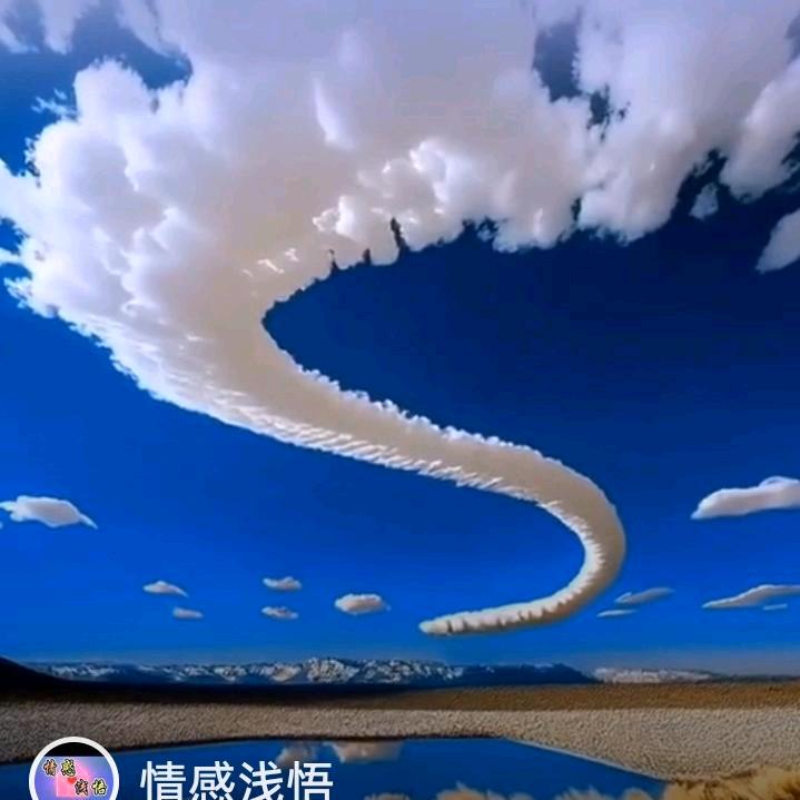 蓝天白云