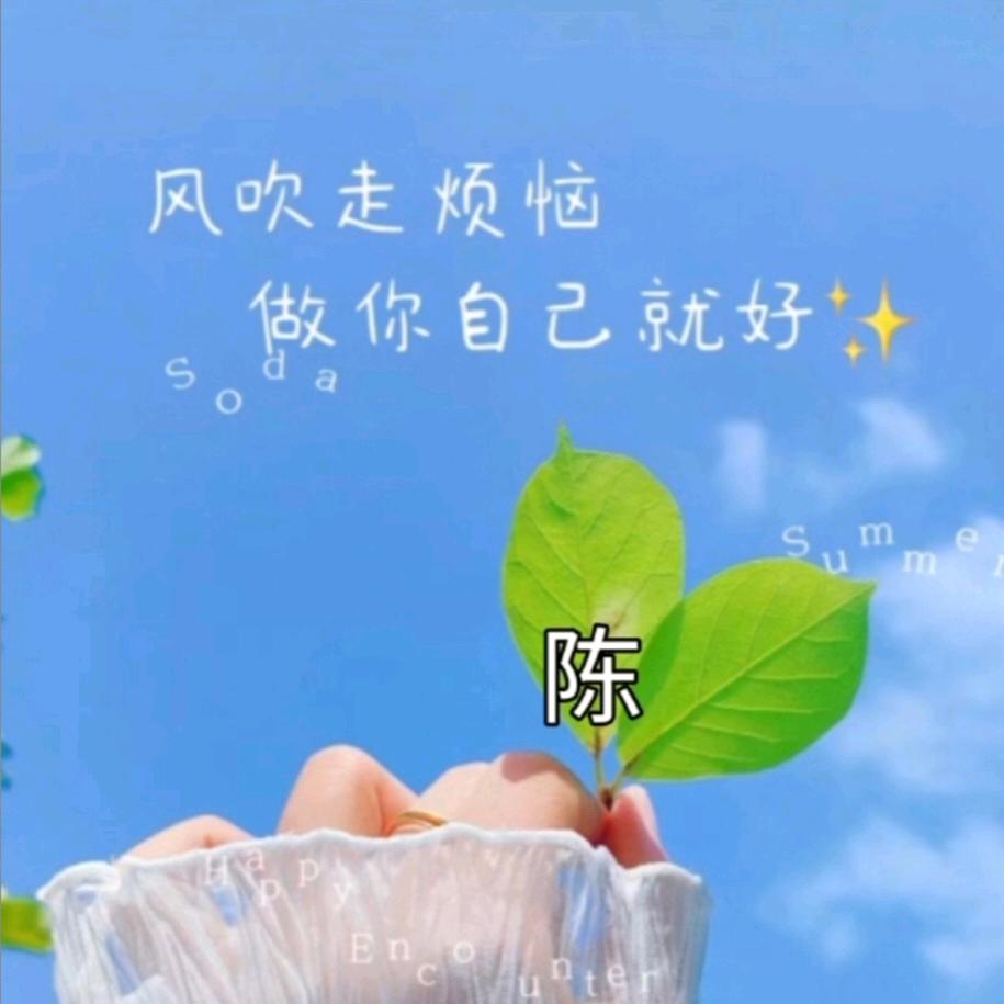 😂半生已过，学会沉默……💅